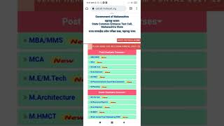 mbamms cet 2022  exam date and application form released date latest news by ankit [upl. by Ayk733]