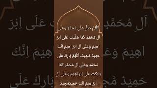 egzonibrahimi arabic egzon unfrezzmyaccount fridaymubarak islamicscripture friday duet love [upl. by Attekahs92]