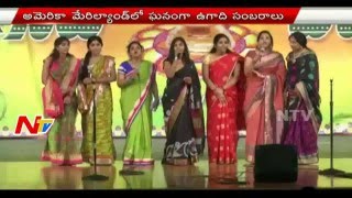 Ugadi Celebrations In Maryland By Greater Washington Telugu Cultural Sangam  USA News  NTV [upl. by Ynaffi385]