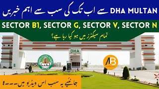 DHA MULTAN Latest Updates amp Developments  July 2024 [upl. by Parnell]