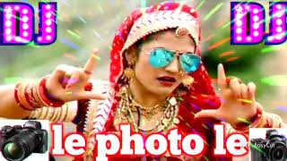 🎵le photo le Indian DJ songs 🎸2023Le Photo Le [upl. by Edwina]