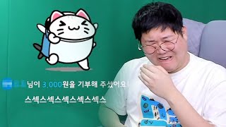 감스트 제발 그만좀 해주세요 ㅠㅠ [upl. by Lark]