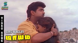 Oru Kelvi Video Song  Priyam  Arun Vijay  Manthra  Unnikrishnan  Sujatha  Vidyasagar [upl. by Tiloine495]