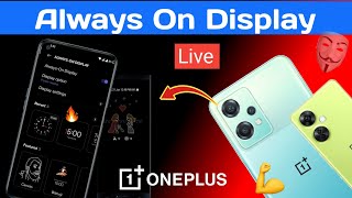 Always On Display 💪 IPS Display 🔥 OnePlus Nord CE 2 Lite 5G  Nord CE 3 Lite  Amoled Display [upl. by Ellehsyt]