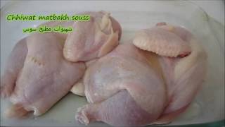 Recette facile poulet au four très croustillant Explore Chicken Baked Barbeque Chicken [upl. by Deer]