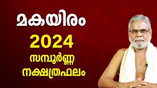 മകയിരം 2024 നക്ഷത്രഫലം Makayiram Star Malayalam Varsha Phalam Nakshatra phalam Year Prediction [upl. by Busby]