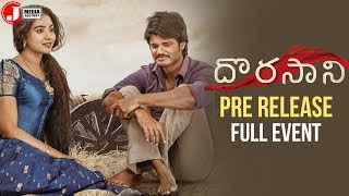 Dorasani Pre Release Full Event  Anand Deverakonda  Shivathmika Rajashekar  J Media Factory [upl. by Carmen]