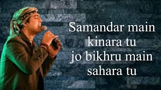 Samandar lyrics  jubin nautiyal  shriya ghosal  Lifetime music [upl. by Loriner]