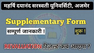 Supplementary Exam Form 2023 Start  Revaluation Result Kab Aayega  Reval Result 2023  MDSU Ajmer [upl. by Sidell145]