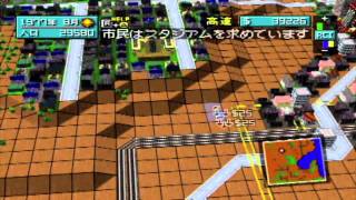 Rare N64DD Sim City 64 Game Review  Gamester81 [upl. by Gitlow]