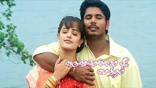 Mudhal Mudhalai Varushamellam Vasantham Sirpy High Quality Song [upl. by Deer]