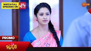 Janani  Promo  11 November 2023  Udaya TV Serial  Kannada Serial [upl. by Nyrac483]