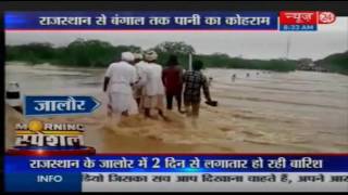 Rajasthan heavy rain at bhinmal in jalore [upl. by Hube]