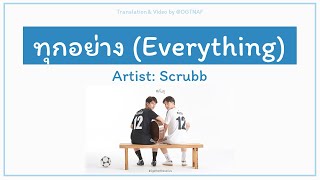 ทุกอย่าง Everything  Scrubb ST 2gether The Series Lyrics THAROMENG [upl. by Yuu]