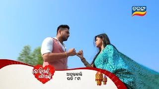 Tori Pain To Pain  18th Nov 2024  Episodic Promo 477  Tarang TV  Tarang Plus [upl. by Aileve]