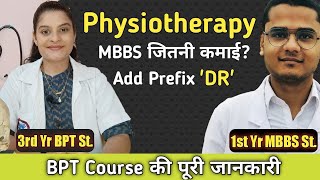 MBBS VS PHYSIOTHERAPY  BPTH course details AimerAdityaMBBS physiotherapy neet mbbs medicos [upl. by Rosmunda]