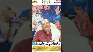 मकर राशि वालों के मृत्यु का योग।। Makar Rashi Walo Ki Mrityu balajijyotishkendra rashifal astro [upl. by Ignazio174]