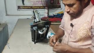 সেলাই মেশিন মেরামত  Sewing machine sewing problem and solution [upl. by Dammahom433]