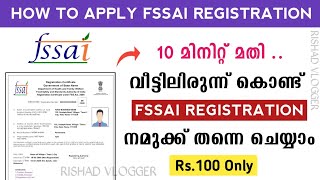 Fssai Licence Registration Online Malayalam  Food Safety Malayalam  Fssai Licence apply Online [upl. by Suicul]