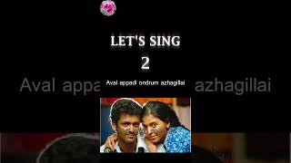 Lets sing🎤aval appadi ondrum song Singwithmej24 tamilkaraokesingwithkaraoketamilsongs love [upl. by Nirrek86]