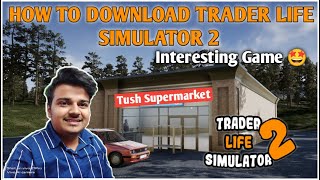 HOW TO DOWNLOAD TRADER LIFE SIMULATOR 2 FOR PC  TRADER LIFE SIMULATOR 2 GAME PLAY [upl. by Yadrahs]