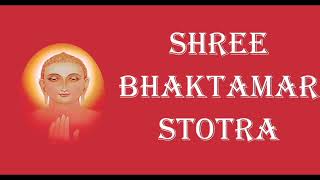 श्री भक्तामर स्तोत्र  Shree Bhaktamar Stotra [upl. by Barboza78]