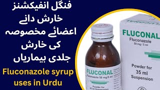 Fluconazole syrup uses in Urdu Hindi  fluconazole syrup for babies [upl. by Silenay]