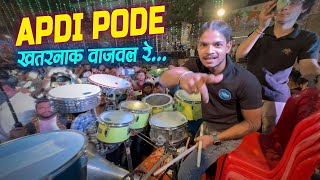 Apdi Pode Song  Tamil Hit Song खतरनाक वाजवल यार  Ajinkya Musical Group Banjo Party In Mumbai 2023 [upl. by Ernie742]