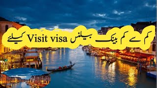 Minimum Bank Statement For Schengen Visit Visa Of Germany Italy From Pakistan [upl. by Noslrac198]