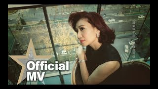 鄺美雲 Cally Kwong  再坐一會 Official MV  官方完整版 [upl. by Aicil]