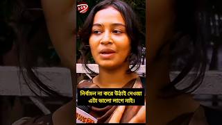 নির্বাচন না করে উঠায় দাওয়া এটা ভালো লাগেনি  Students Movement  news bdnewsnviews shorts [upl. by Alber124]