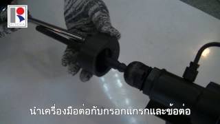 JTC Multi Purpose Inner Tie Rod Tool [upl. by Ginzburg]