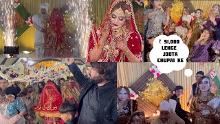 Rimsha Weds Farhan Sabir😍😍ZAK VLOGS viral trending vlogs shaadi wedding [upl. by Nywloc655]