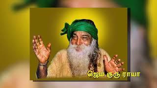 Arunai Veedhiyile  Yogi Ram Surat Kumar  Devotional Song  Thiruvannamalai Mahaan [upl. by Melamie739]