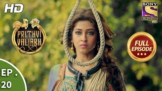 Prithvi Vallabh  Full Episode  Ep 21  7th April 2018 [upl. by Entruoc]