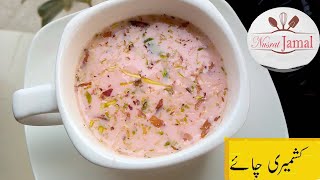 Kashmiri Chai Recipe Kitchen With Nusrat Jamal [upl. by Aretak123]