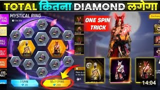 New diwali ring event nikalne me kitna diamond lagega wait for end 💎💎freefire sonugaming [upl. by Anitnamaid558]