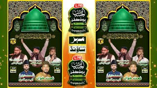 KHUBSURAT ANDAAZ BY HAZRAT ALLAMA MAULANA QARI NASIR RIZVI Al HASSAN PRODUCTION [upl. by Eelegna]