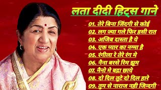 Lata Di Hits🌹Best Of Lata Mangeshkar Old Hits songs🌹 [upl. by Anole629]