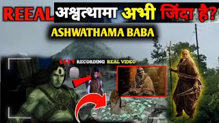 😱🔥Author Kalki 2898 AD Mysteries Proof That Ashwatthama is Still Alive Kalki Ashwatthama Explained [upl. by Nnylkoorb866]