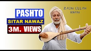 Lar shah Pekhawar ta pashto song lar sha pekhawar ta qamiz tor pashto song in sitar [upl. by Eirrem593]