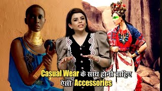 Casual Wear के साथ होनी चाहिए ऐसी Accessories  How To Accessorise  Jasminum Fashion Designer Ep106 [upl. by Powe]