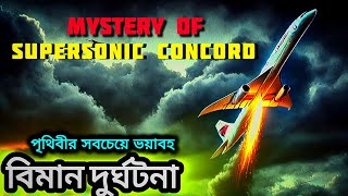 Mystery of Concord Airplane  Analysed by Nelson Nahid [upl. by Bowlds]