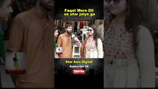 Faqat Mere Dil se utar jaiyega starasiadigital viralsong meraypaastumho [upl. by Franzen]