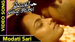 Premante Suluvu Kadura Full Video Songs  Modati Sari Video Song  Rajiv Saluri Simmi Das [upl. by Haianeb832]