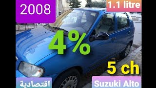 أرخص سيارةللبيع SuzukiAlto model 2008 إيصانص اقتصادية Fes voiture 🚘 [upl. by Akenal]