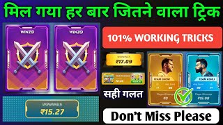 Winzo World War Trick  Winzo App Se Paise Kaise Kamaye  Winzo Game Unlimited Tricks  Winzo App [upl. by Clayberg]