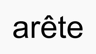 How to pronounce arête [upl. by Dorris]