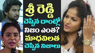 Madhavi Latha about Sri Reddy Comments on Hero Nani Behaviour  Madhavi Latha Interview TopTeluguTV [upl. by Nata787]