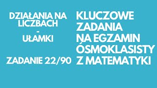 DZIAĹANIA NA UĹAMKACH NA PRZYKĹADZIE ZADANIA EGZAMIN 8KLASISTY Z MATEMATYKI ZAD 22 [upl. by Joacimah]